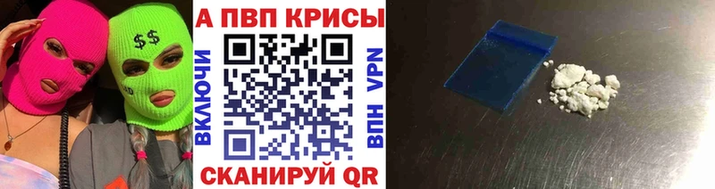 blacksprut ТОР  Гатчина  Alpha-PVP крисы CK 