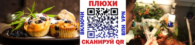 дарнет шоп  OMG зеркало  Canna-Cookies марихуана  Гатчина 
