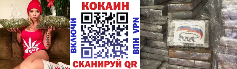 COCAIN Колумбийский  сайты даркнета телеграм  Гатчина  где продают наркотики 
