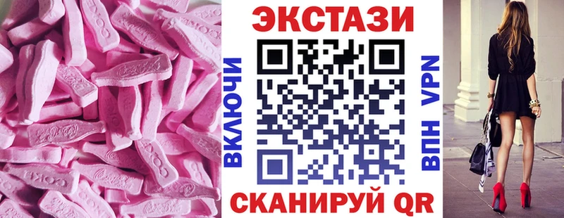 ЭКСТАЗИ 280мг купить цена Гатчина