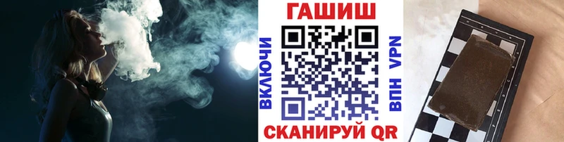 ГАШИШ Изолятор  купить  сайты  Гатчина 