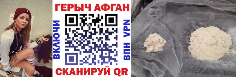 где купить наркотик  Гатчина  ГЕРОИН VHQ 