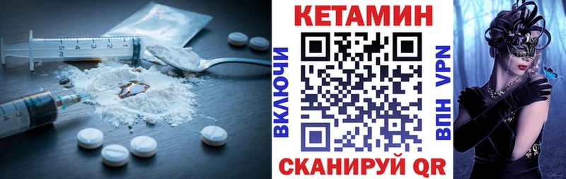 Кетамин ketamine  магазин    Гатчина 