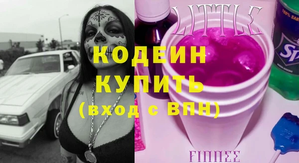 кокаин колумбия Арсеньев