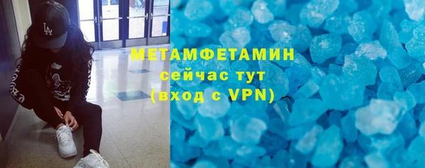 прущий лед Аркадак