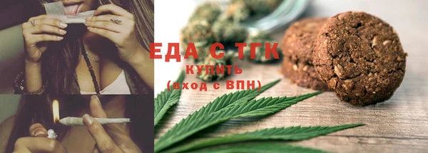 прущий лед Аркадак