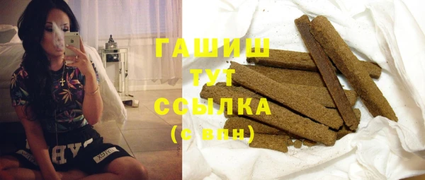 кокаин колумбия Арсеньев