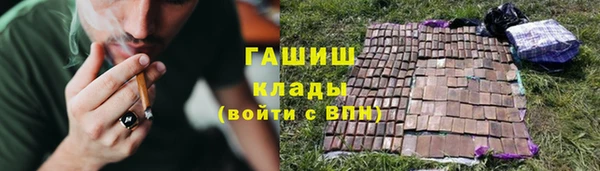 не бодяженный Армянск