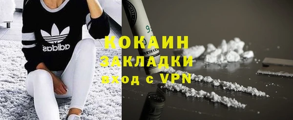 кокаин колумбия Арсеньев