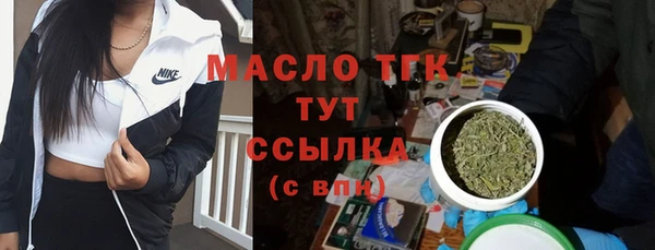 прущий лед Аркадак