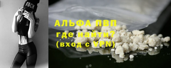 прущий лед Аркадак