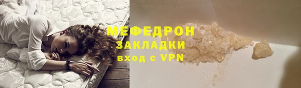 прущий лед Аркадак