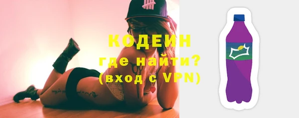 не бодяженный Армянск