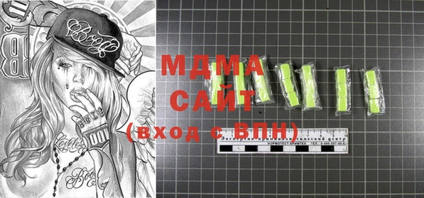 кокаин колумбия Арсеньев