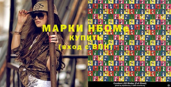 прущий лед Аркадак