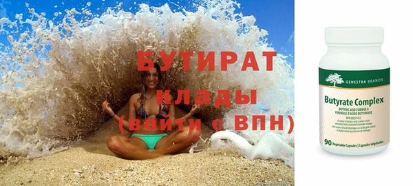 прущий лед Аркадак