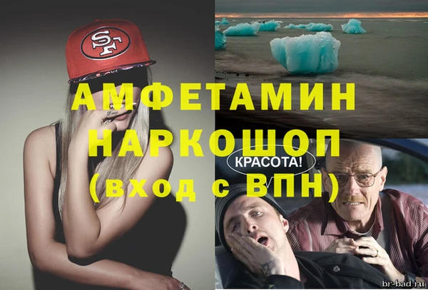 прущий лед Аркадак