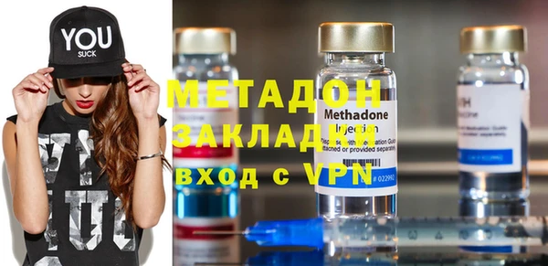 кокаин колумбия Арсеньев