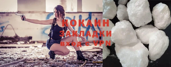 кокаин колумбия Арсеньев