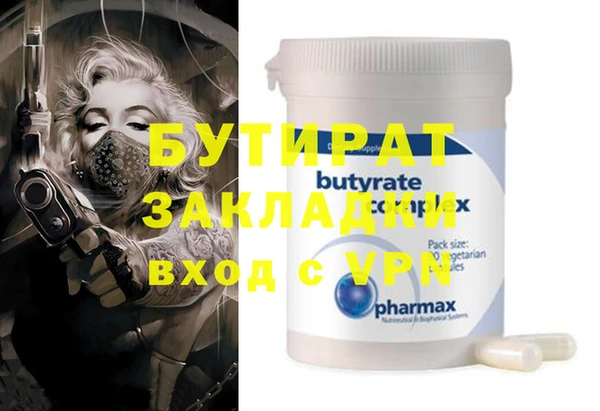 прущий лед Аркадак