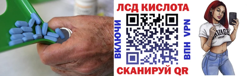 LSD-25 экстази кислота  Гатчина 