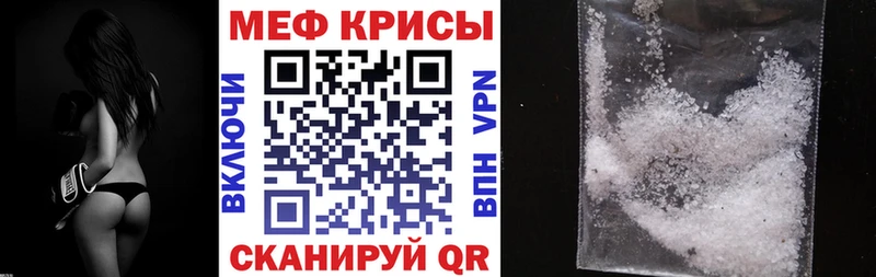 МЕГА рабочий сайт  Гатчина  Мефедрон VHQ 