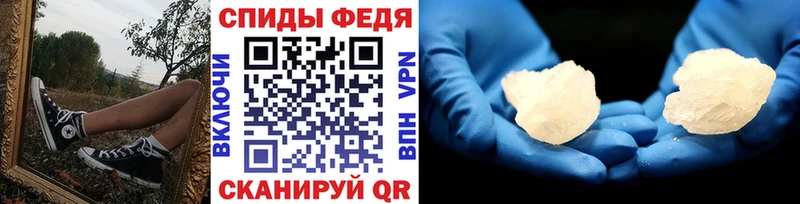 МЕТАМФЕТАМИН кристалл Гатчина