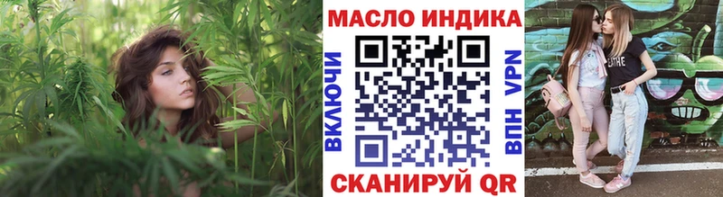 MEGA вход  Гатчина  Дистиллят ТГК вейп 